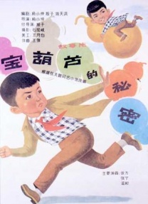 青儿