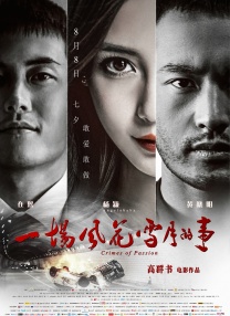 爆裂黑丝