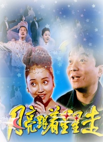 九九九伊在人线综合