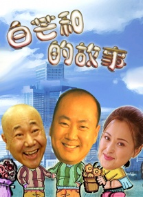 日本一本一道久久香蕉免费