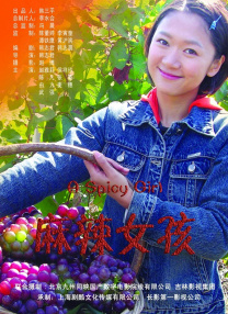 亚洲天天网综合自拍图片专区