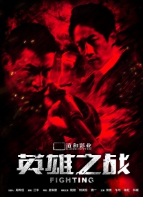 91精品久久久久久久久中文字幕