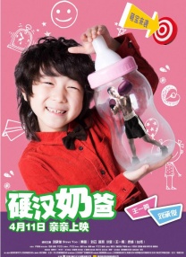 邻家阿姨