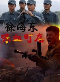 儿子的女朋友
