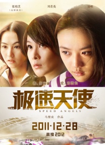美女在线观看免费高清电视剧