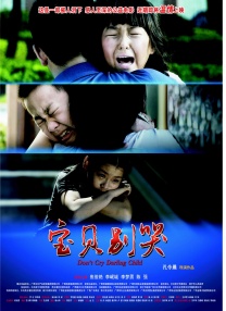 麻豆电影在线播放