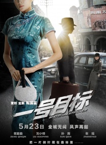 婷婷色图