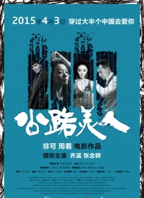 布兰迪洛夫电影大全列表