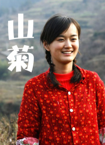 同学的性爱