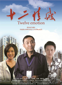 十年的释放