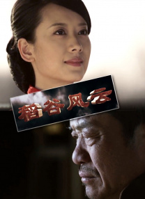 2022国产成人精品视频人