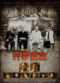 国产精品亚洲w码日韩中文