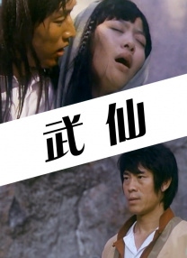 视频完整版