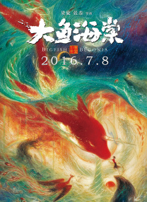 欧美日韩国产一区二区三区在线观看