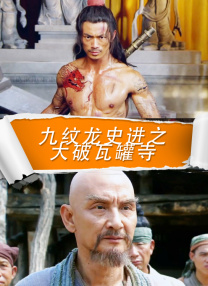 大屁股
