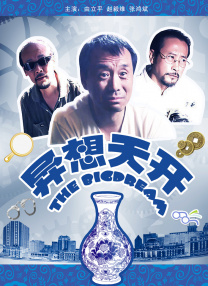 蜜桃开放时间