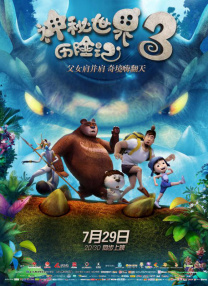 欧美自拍大量在线观看