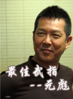 日韩精品电影一区亚洲