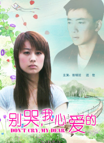 富婆的秘密免费观看电视剧剧情介绍