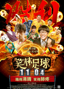 惩罚tk视频vk