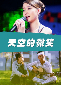 姐姐加油服务