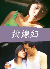 国产美女久久精品香蕉69