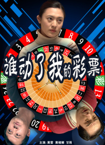 国产成人精品自线拍