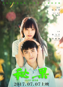 一无是处