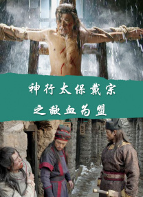 国产特级