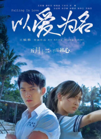 已婚的妻子偷窥按摩