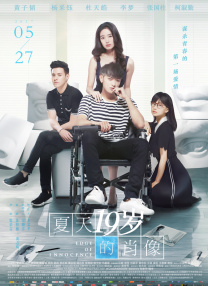 妻子之我要