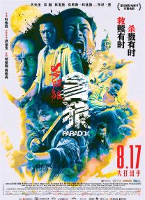 日韩成人免费视频播放
