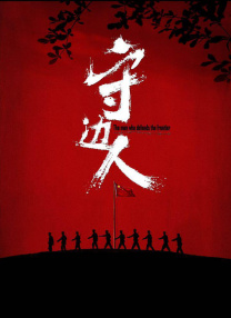 亚洲国产中文字幕在线观看