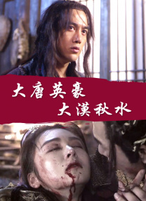 欲望不满妻子的秘密会