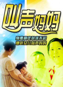 美味同居2020
