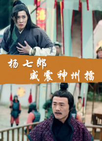 无比诱惑的大婶