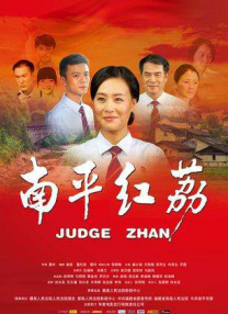 久久综合电影