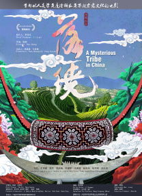 男女游戏