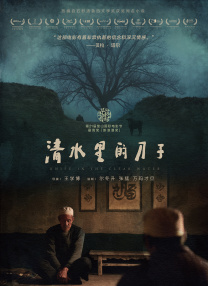 国产00高中生在线视频无广告