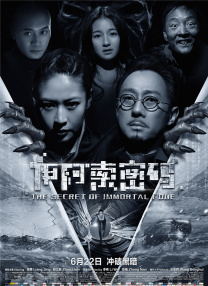 欧派浴室动漫
