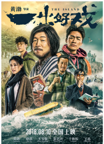 美国电影美国式禁忌7