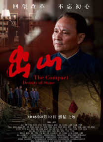 淫荡的妻子：男人的味道