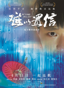 在线国产一区