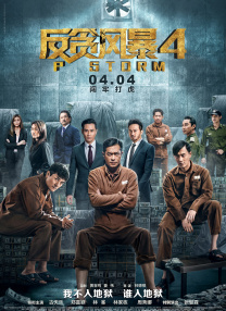 一个家族的性爱故事