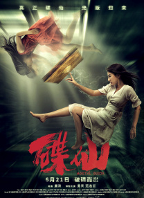 污污网站在线免费观看
