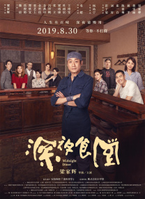 亚洲在线日韩