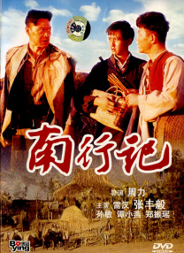 成人伊人网