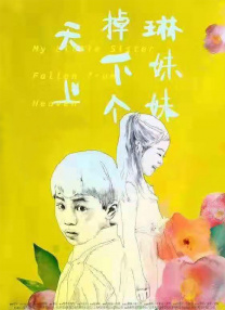 动漫www.被爆羞羞av44