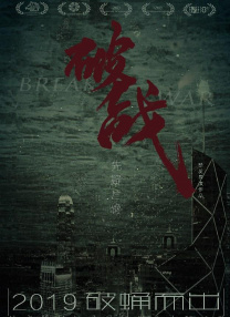 亚洲h电影
