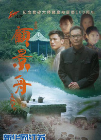 五月亭亭六月丁香
